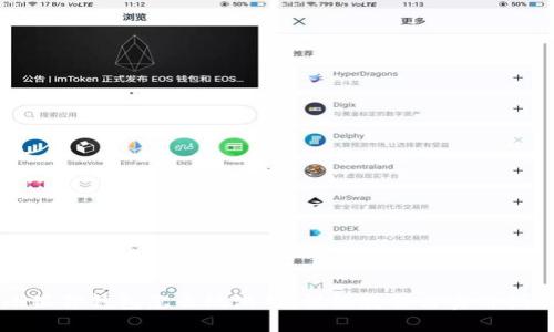 小狐狸钱包怎么玩游戏：视频教程与实用指南
