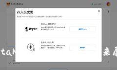 MetaMask 更新历史与未来展望